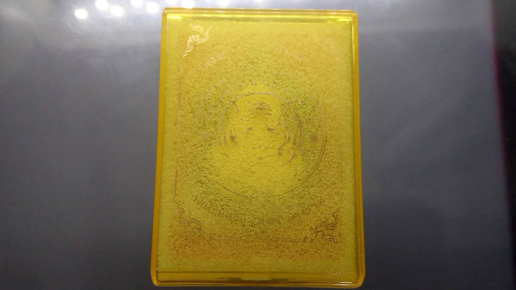 เหรียญเสมาเสือคาบดาบ รุ่น1 เนื้อชนวน องค์ทองทิพย์คอน้ำเต้า หลวงพ่อพัฒน์ วัดห้วยด้วน โคท 344