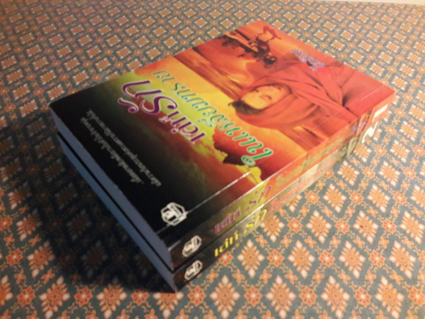 เล่ห์รักในเหลี่ยมทราย (2 เล่มจบ)