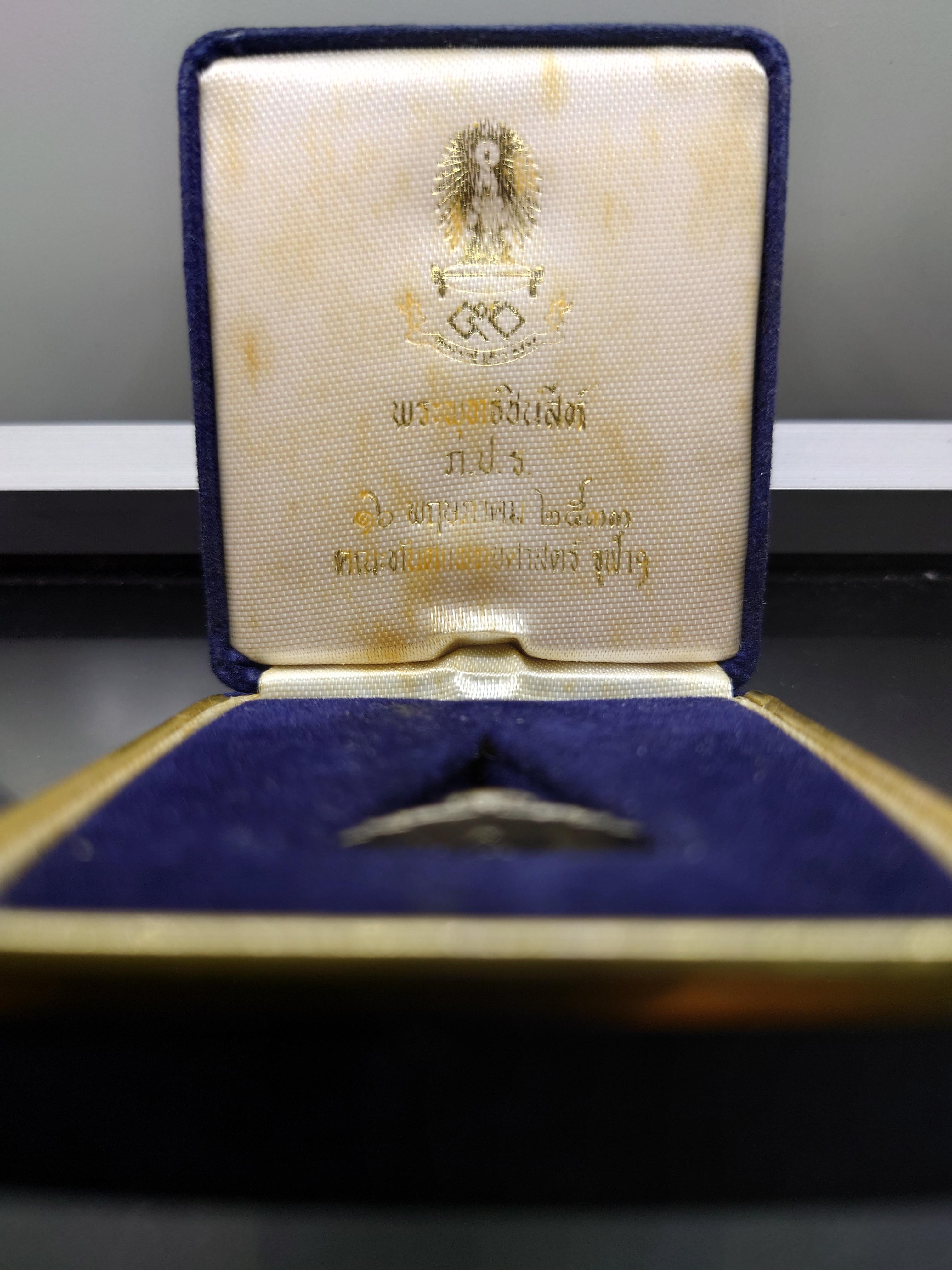 พระกริ่งพระพุทธชินสีห์ ภปร ทันโตเสฏโฐ เนื้อเงิน ใต้ฐานเจาะใส่ผงพระทนต์ในหลวง(ฟัน)และผงจิตรลดา พ.ศ.2533 พร้อมกล่องเดิม