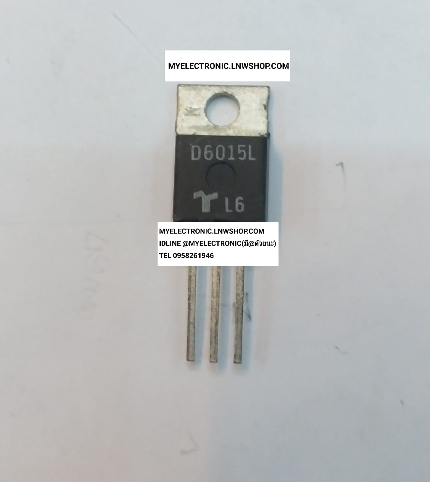 ขาย D6015L ตัวถัง TO-220 ยี่ห้อ TESCO ของแท้ D6015 ราคาตัวละ บาท