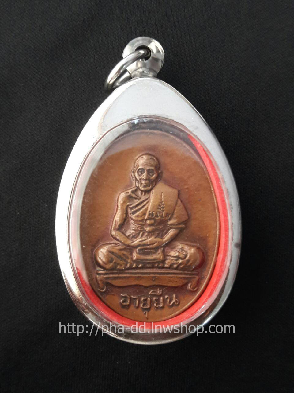 เหรียญอายุยืนเต็มองค์ หลวงปู่สี เนื้อทองแดง ปี 2517 (พร้อมกรอบสแตนเลส)