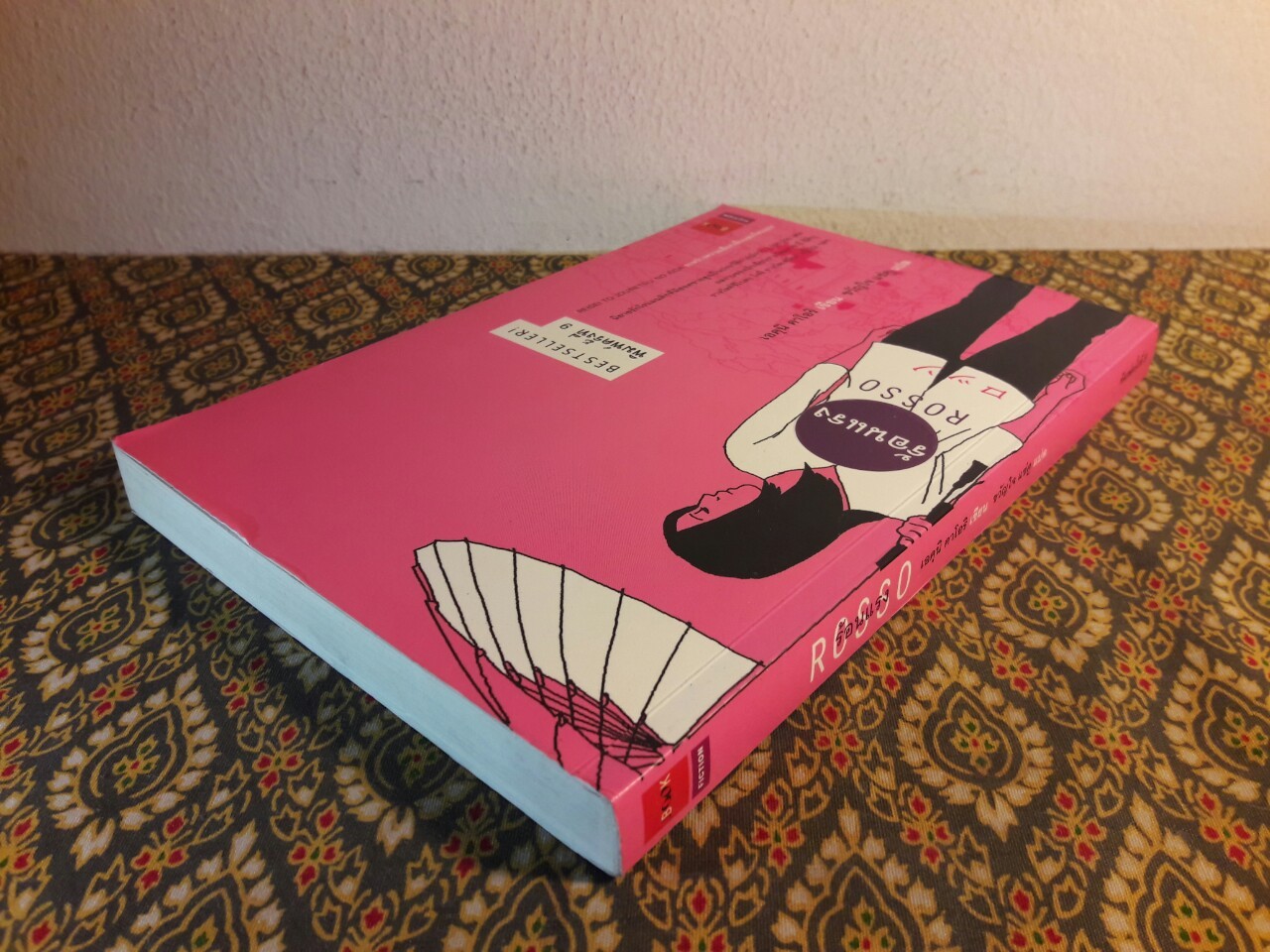 ROSSO ร้อนแรง