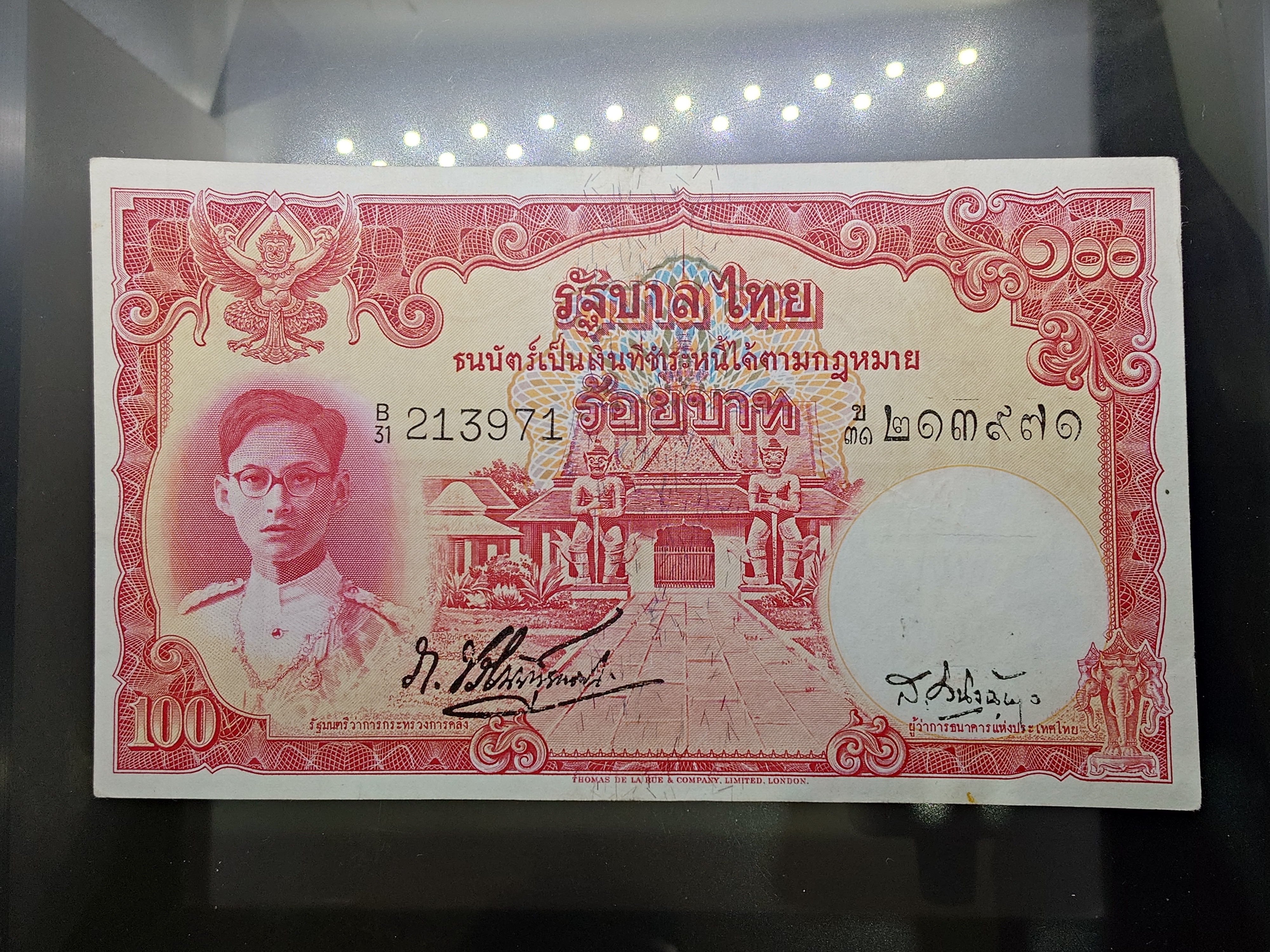 ธนบัตร 100 บาท แบบ 9 รุ่น 1 หน้าหนุ่ม โรยใหม ลายน้ำพาน ปี2491 ผ่านใช้สวย