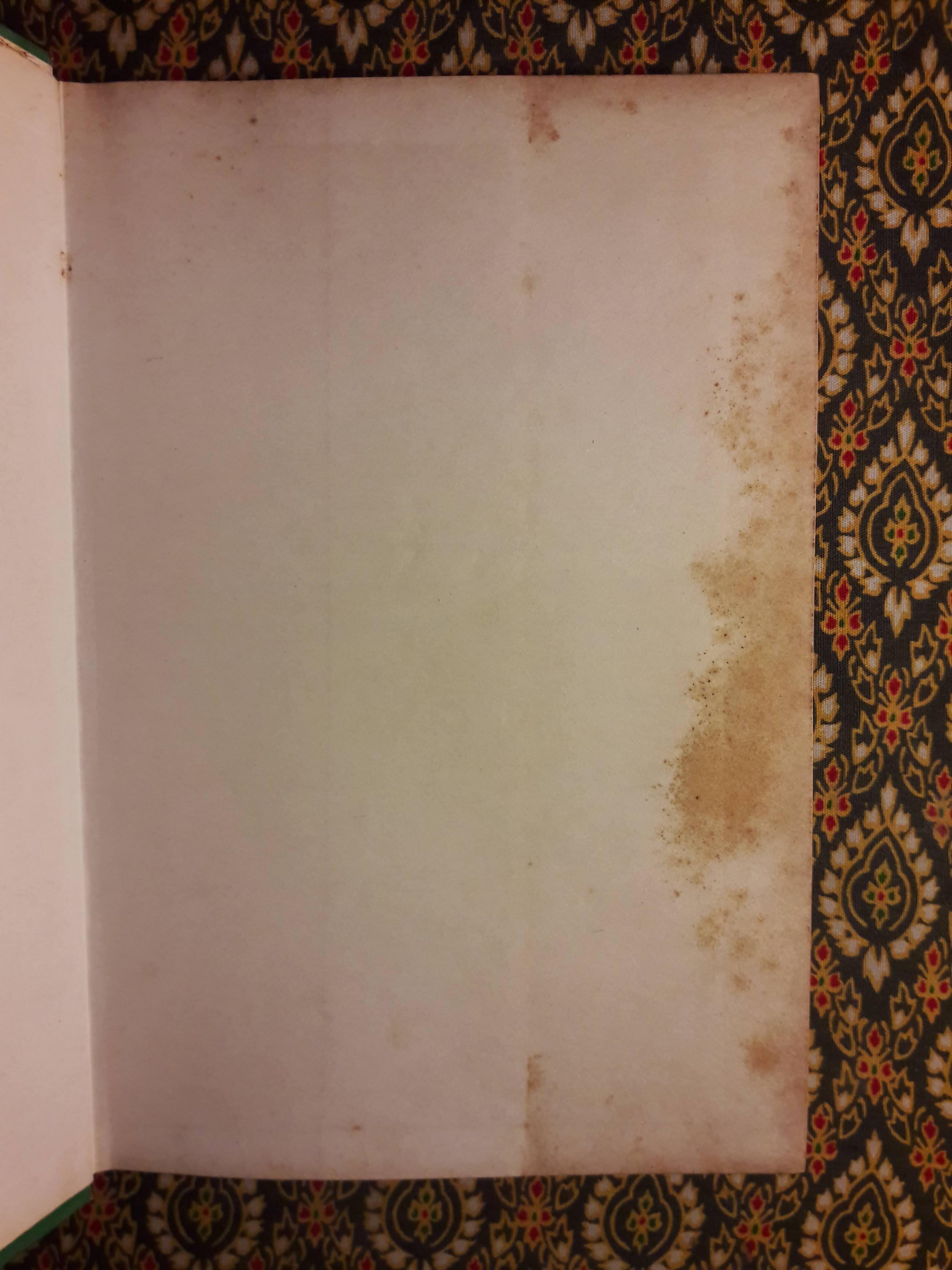 การสังคม