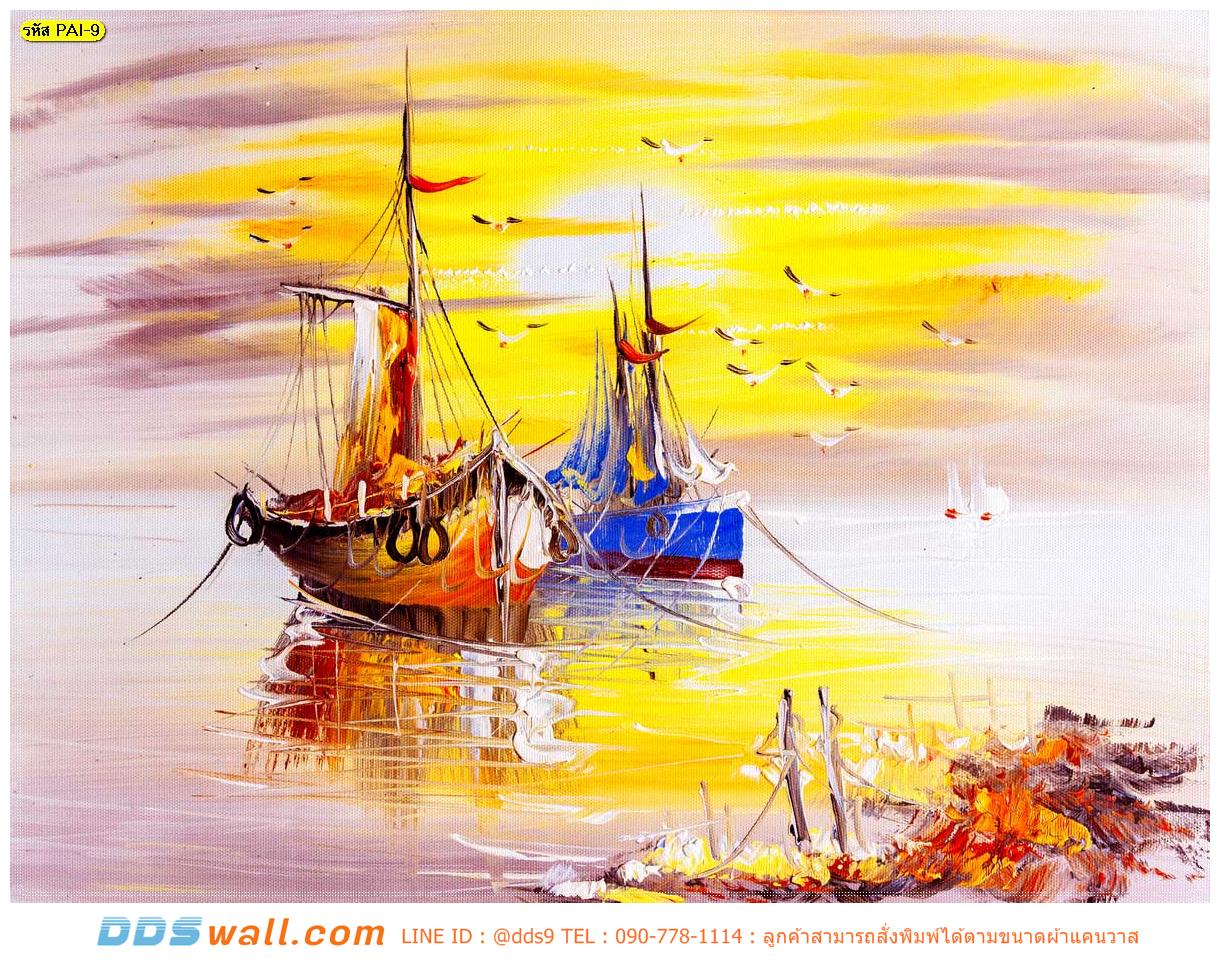 วอลเปเปอร์สั่งทำภาพวาดเรือเทียบท่าติดห้องทำงาน ในท้องทะเลโทนสีอบอุ่น