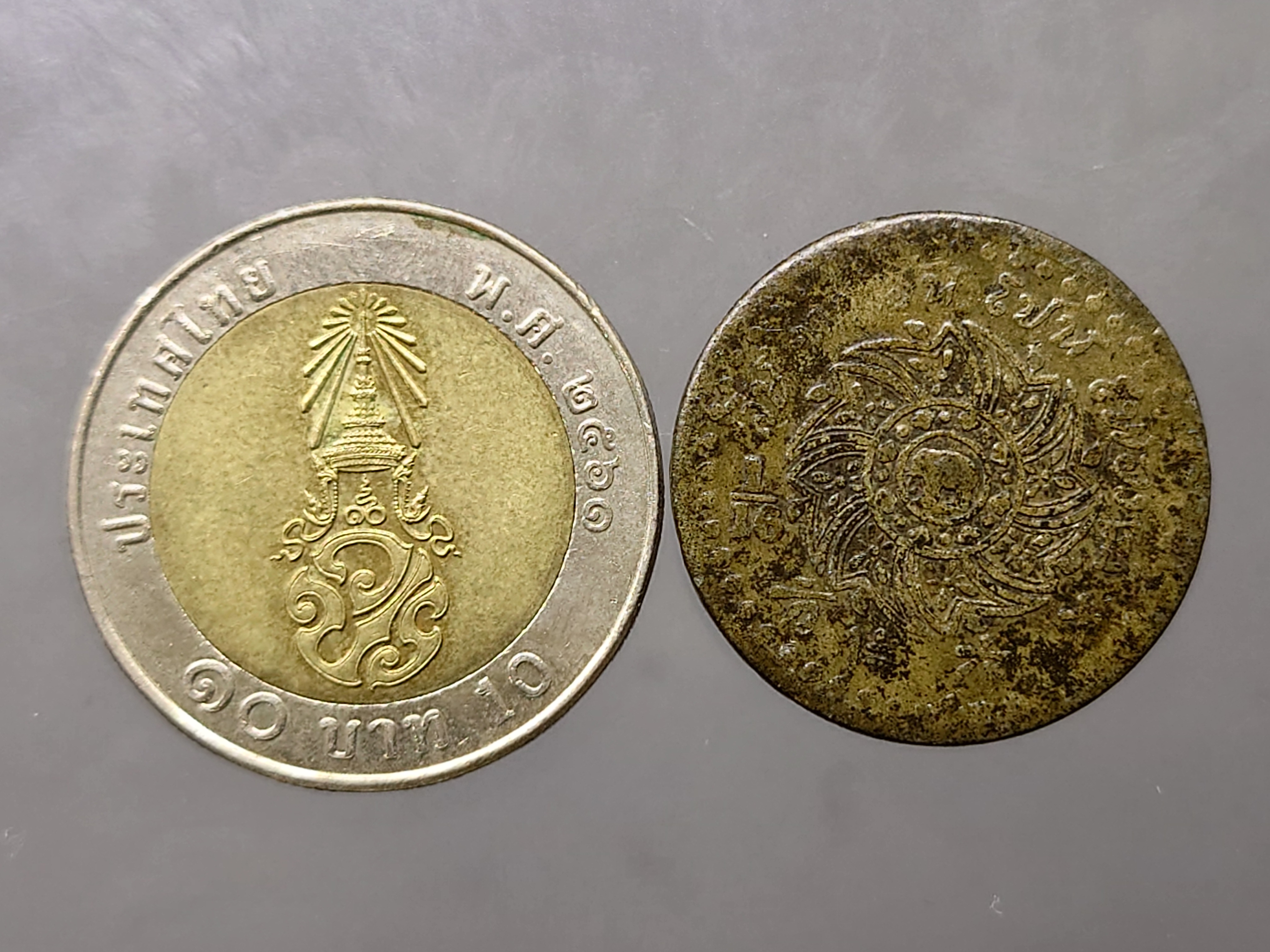 เหรียญโสฬส ดีบุก พระมงกุฎ-พระแสงจักร ร4 ปี 2405