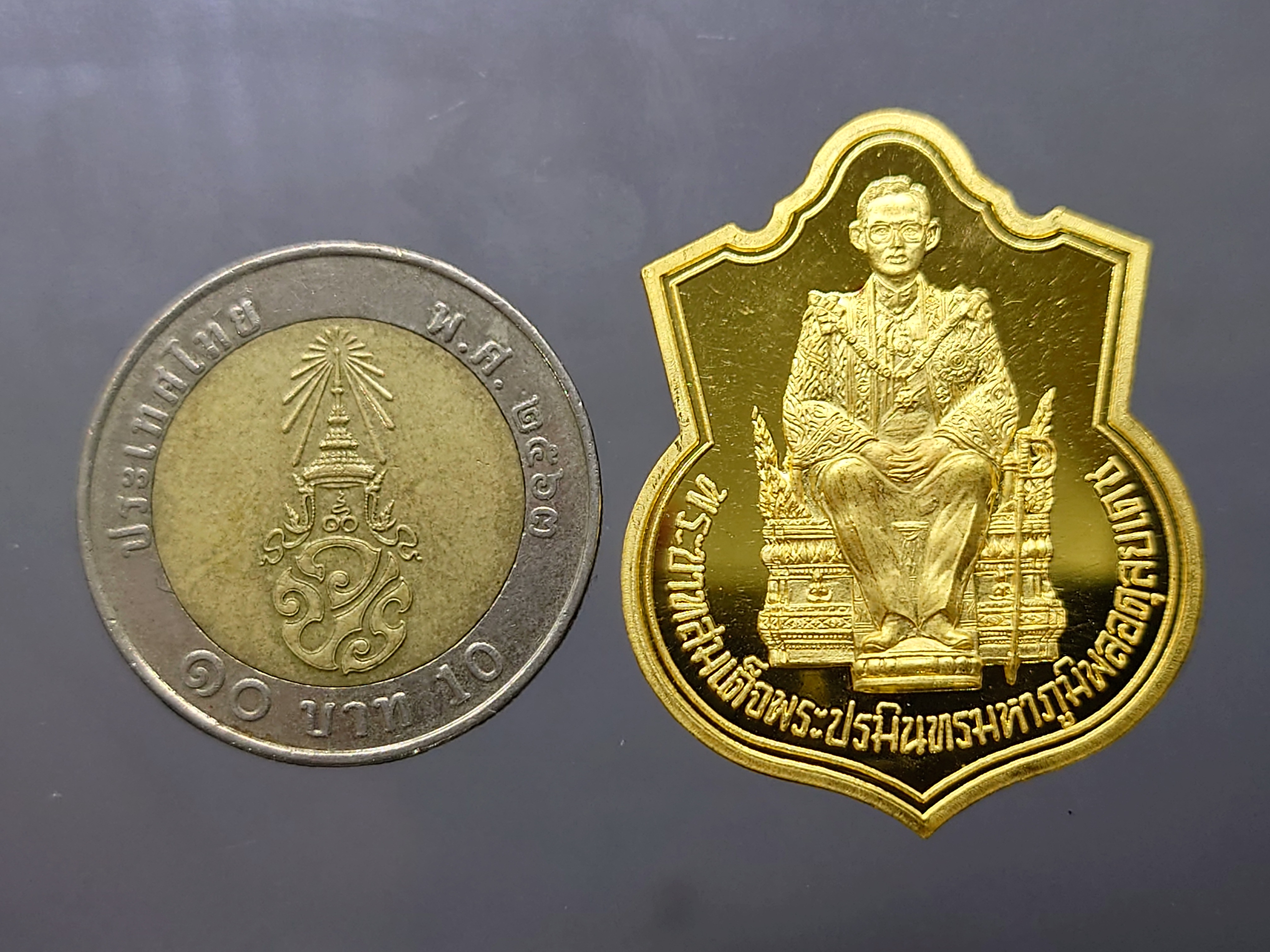 เหรียญทองคำขัดเงา ในหลวงนั่งบัลลังค์ ที่ระลึกฉลองครองราชย์ 50 ปี จัดสร้างโดยกระทรวงมหาดไทย ปี 2539 พร้อมกล่องเดิม