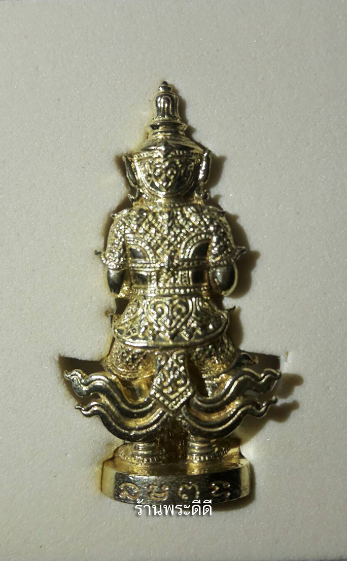 ท้าวเวสสุวรรณ ทองประทาน บันดาลทรัพย์ (กันภัย) หลวงพ่อทอง สุทธสีโล วัดบ้านไร่ ปี 61