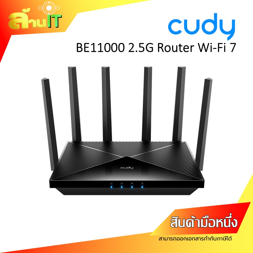 CUDY WR11000 BE11000 Full 2.5G Tri-Band Wi-Fi 7 Router / NEW / พร้อมส่ง