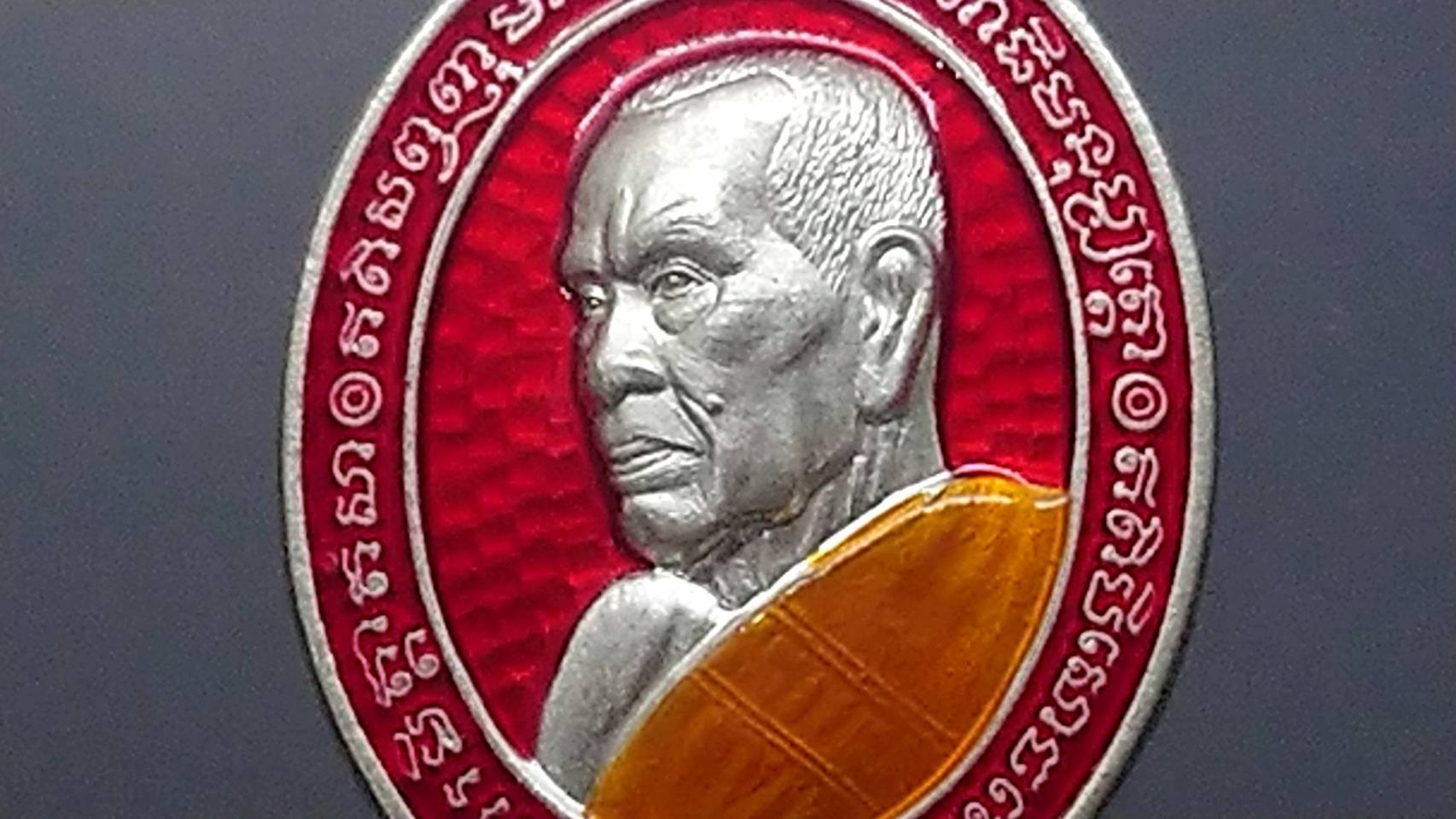 เหรียญหันข้างรวยพญาไก่ เนื้อเงินลงยาแดงจีวรส้ม หลวงพ่อพัฒน์ วัดห้วยด้วน โคท 43 (SKU-03400)