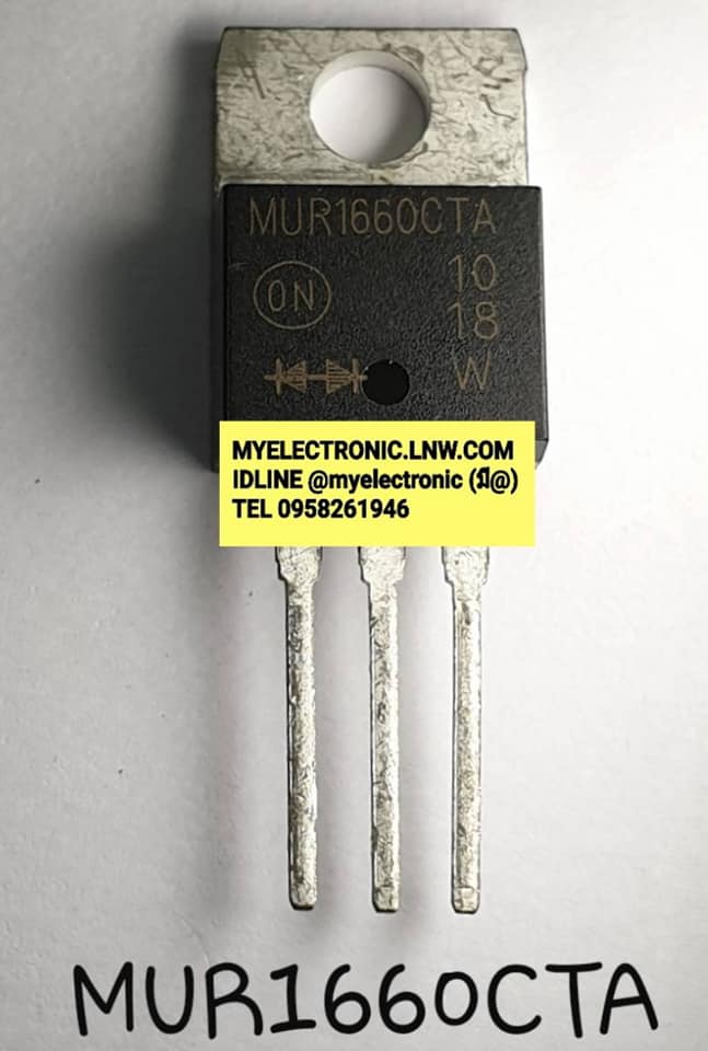 MUR1660CTAตัวถังTO-220ยี่ห้อON-SEMICONDUCTERราคาตัวละบาท