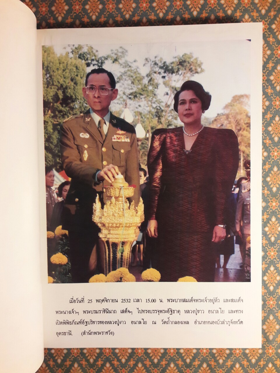 ใต้จิตสำนึก หลวงปู่ขาว อนาลโย