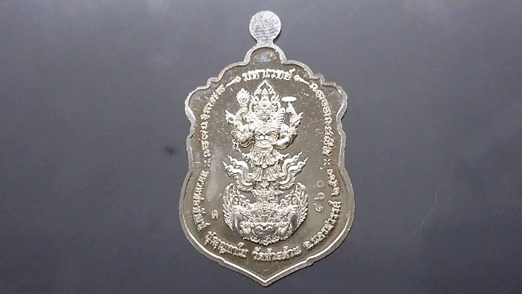 เหรียญรุ่นมหาเวทย์ เนื้อทองแดงพรายเงิน ลงยาขอบเรนโบว์ ลงยาจีวร หลวงพ่อพัฒน์ วัดห้วยด้วน โคท 460