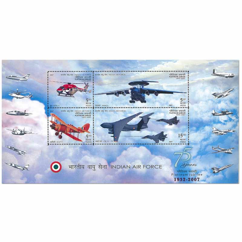 India Stamp, 2018 Indian Air Force S/S