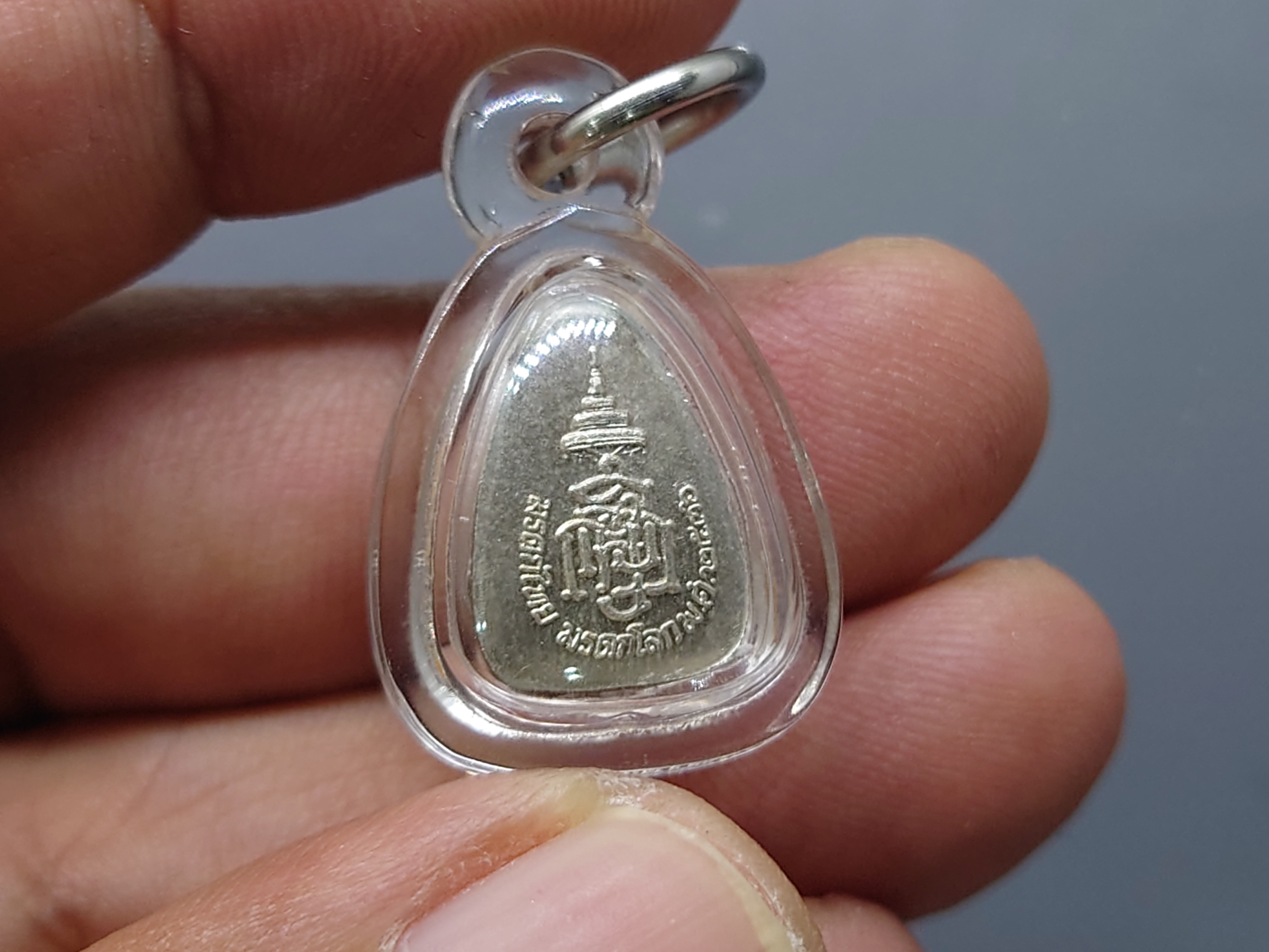 พระแก้วมรกต ญสส สมเด็จพระญาณสังวร เนื้อเงิน พิมพ์เล็ก รุ่นมรดกไทย มรดกโลก จัดสร้างโดยมูลนิธิปริยัติศึกษา พ.ศ.2536 เลี่ยมพร้อมใช้