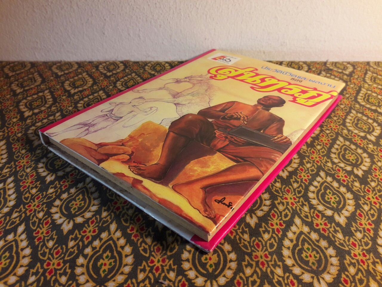 ประวัติชีวิตและผลงานของสุนทรภู่