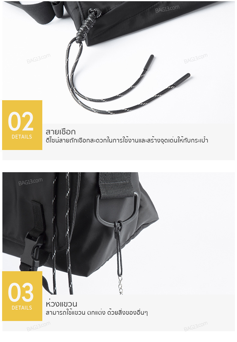 กระเป๋าสะพายข้างผู้ชาย รหัส A025