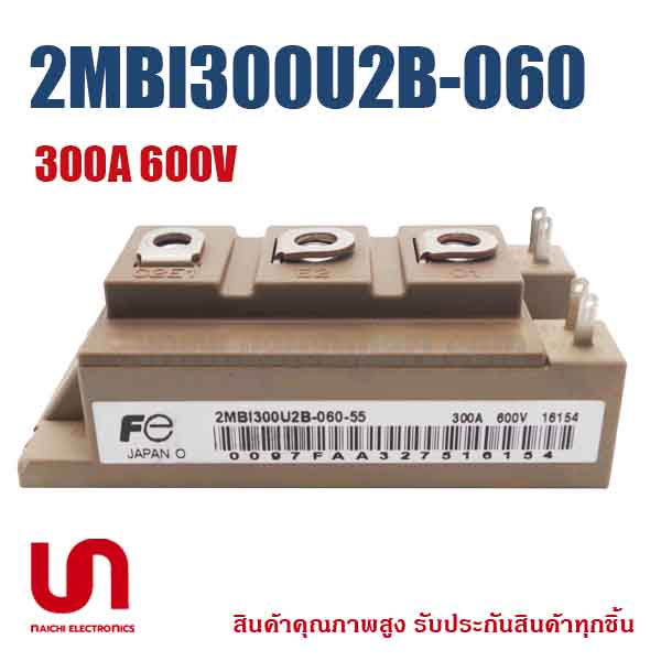 (Pre Order) Fuji , 2MBI300U2B-060 , 300A 600V