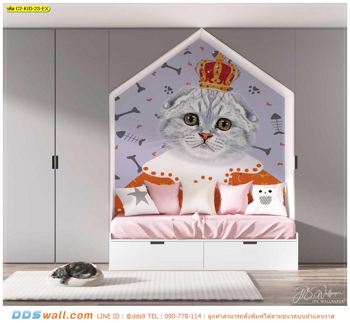 พิมพ์ภาพติดผนัง แต่งผนังห้องนั่งเล่นเด็ก ลายภาพหน้าของน้องเเมว พื้นสีม่วงอ่อน รับกับเเสงธรรมชาติได้ดี