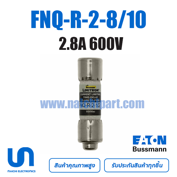FNQ-R-2-8/10 Bussmann 2.8A 600VAC TIME DELAY 10.3 mm x 38.1 mm
