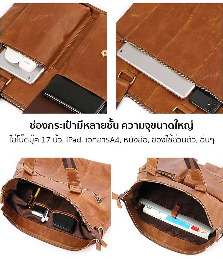 กระเป๋าสะพายข้างผู้ชายหนังแท้ CODE:A048