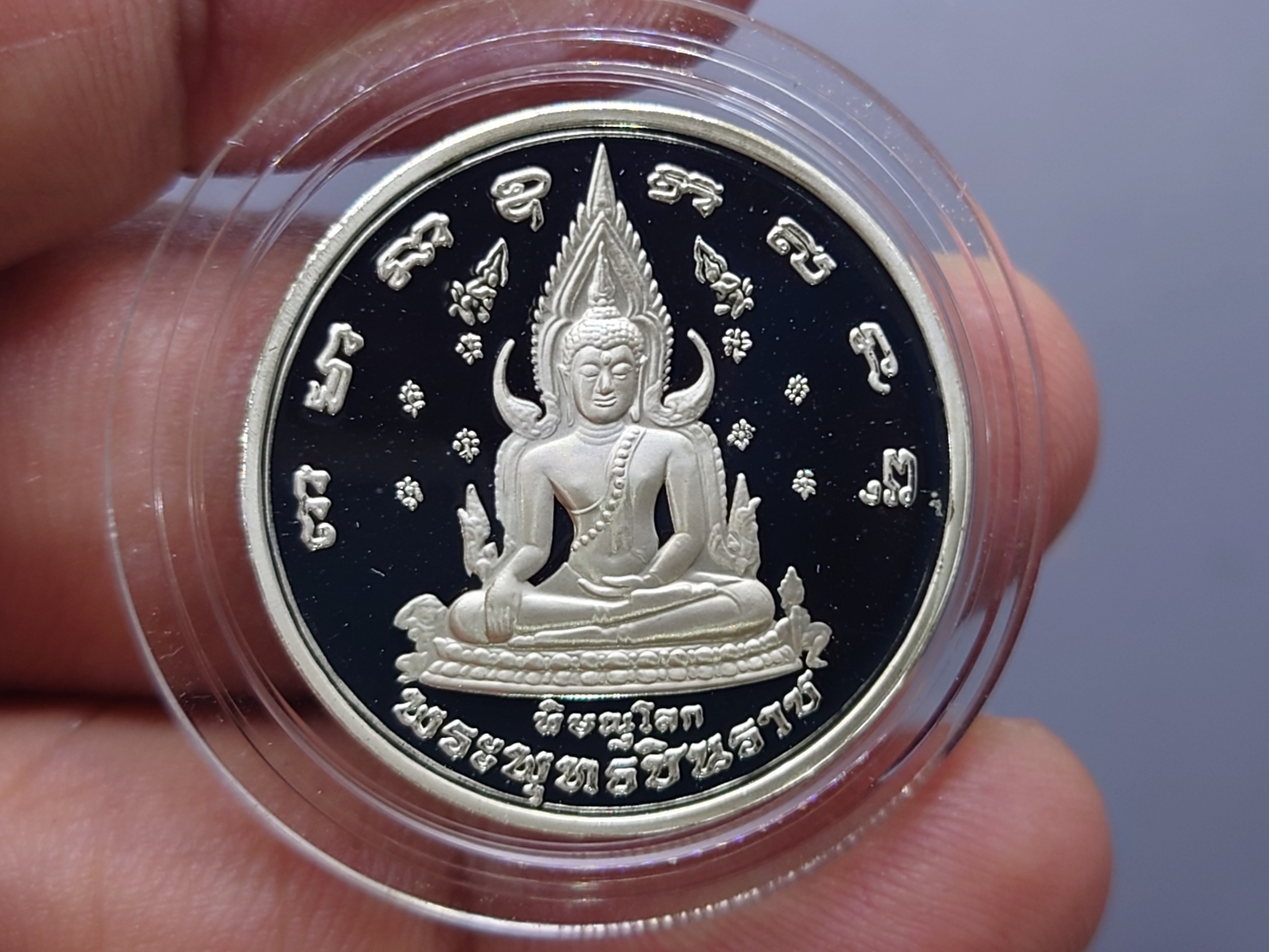 พระพุทธชินราช หลัง สมเด็จพระนเรศวรมหาราช เงินขัดเงา ขนาด 2.5 เซน วัดพระศรีรัตนมหาธาตุวรมหาวิหาร พร้อมตลับ 2548