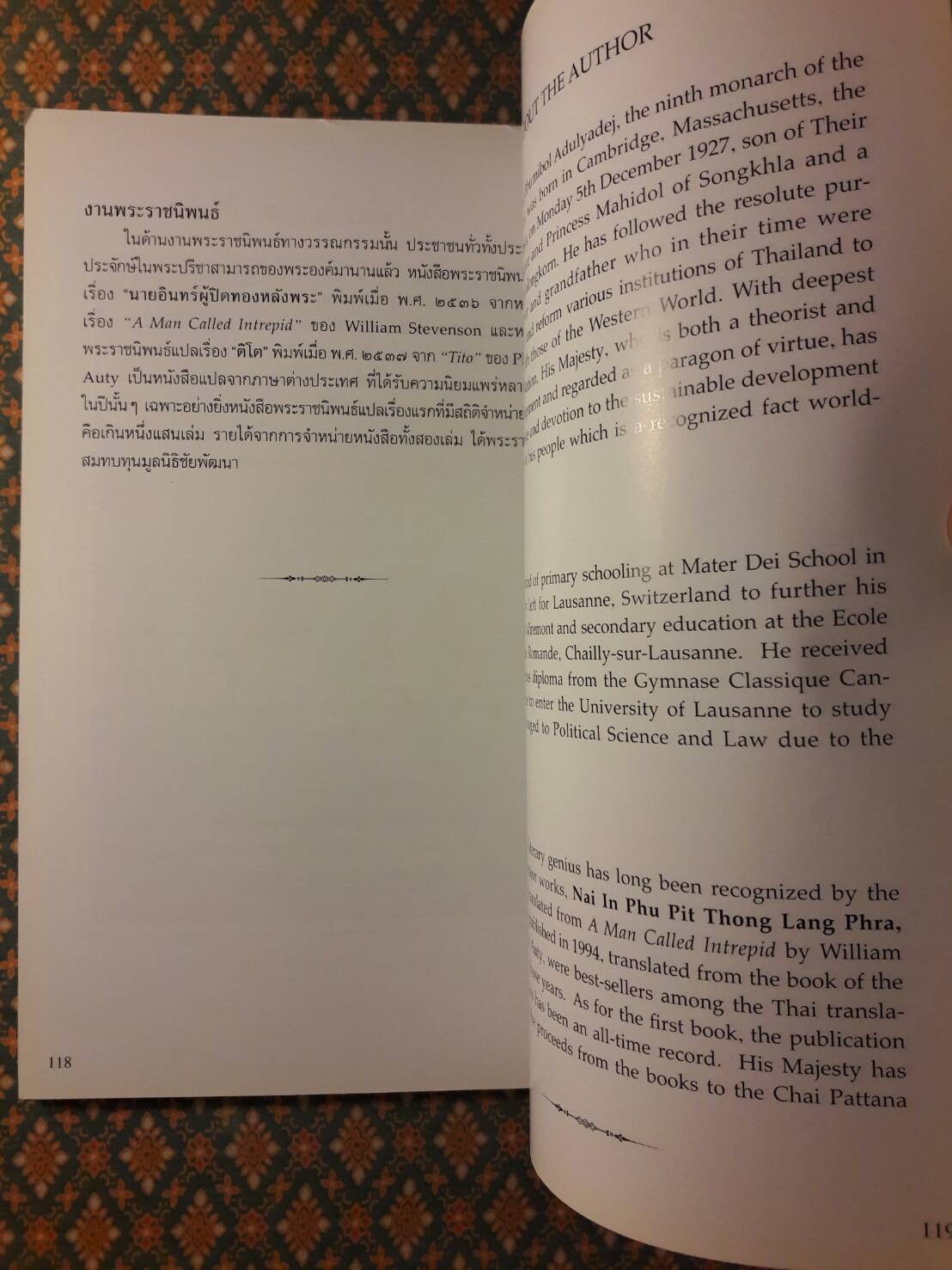 พระราชนิพนธ์เรื่องพระมหาชนก (The Story of Mahajanaka)