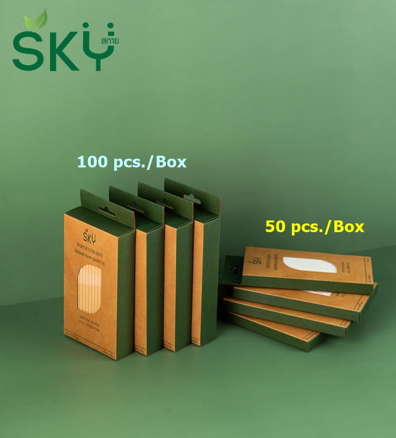 SKY [กล่อง 100ชิ้น] สีน้ำตาล หลอดเยื่อกระดาษธรรมชาติ - ชนิดไม่ห่อกระดาษแยกชิ้น