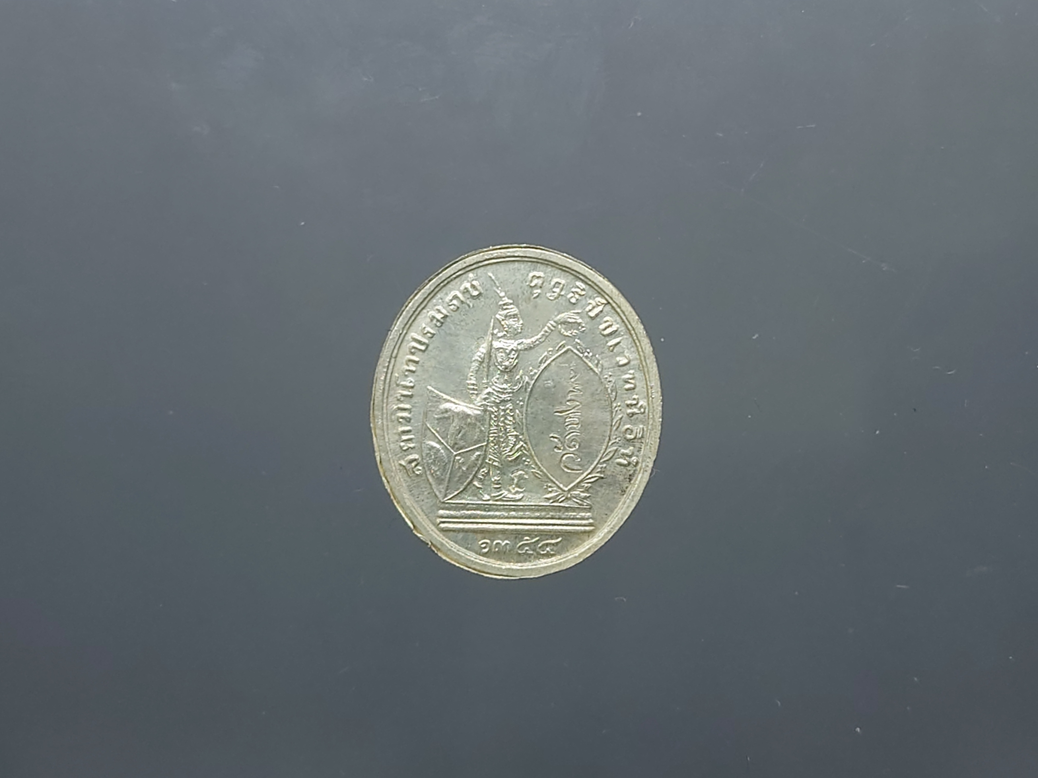 เหรียญเทิดพระเกียรติ ร5 ทรงยินดี รุ่นแรก หลวงพ่อเปิ่น วัดบางพระ เสาร์ 5 เนื้อเงิน พิมพ์เล็ก ขนาด 2 เซน (พร้อมกล่องเดิม) พศ 2535