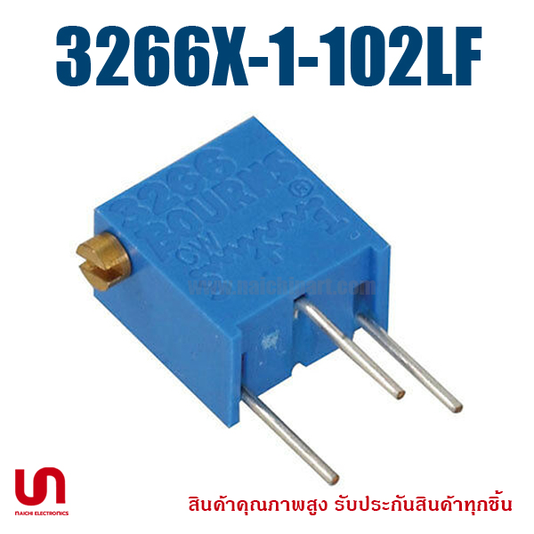 (สั่งขั้นต่ำ 5 ชิ้น) 3266X-1-102LF Bourns