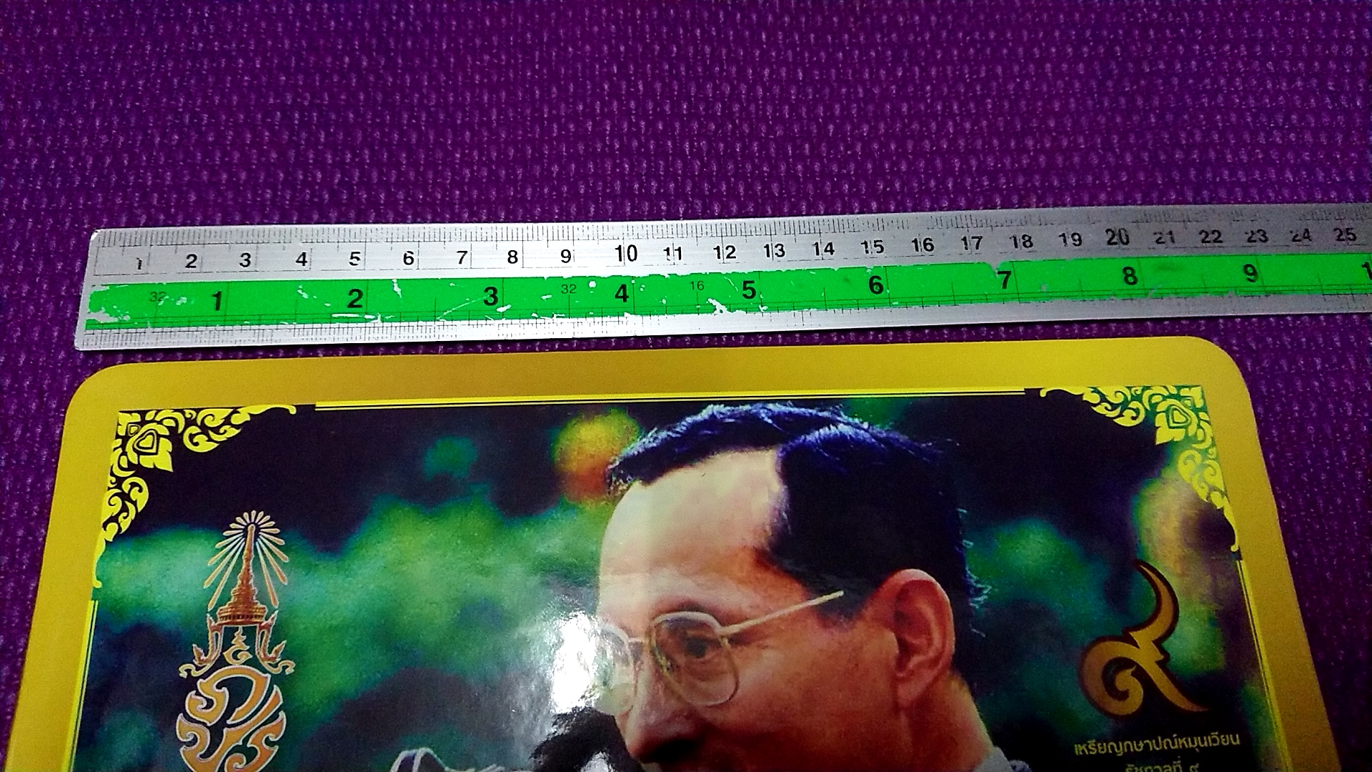 แผงใส่เหรียญ หมุนเวียน รัชกาลที่ 9 (6ช่อง) ขนาด 185 X 220 มิล