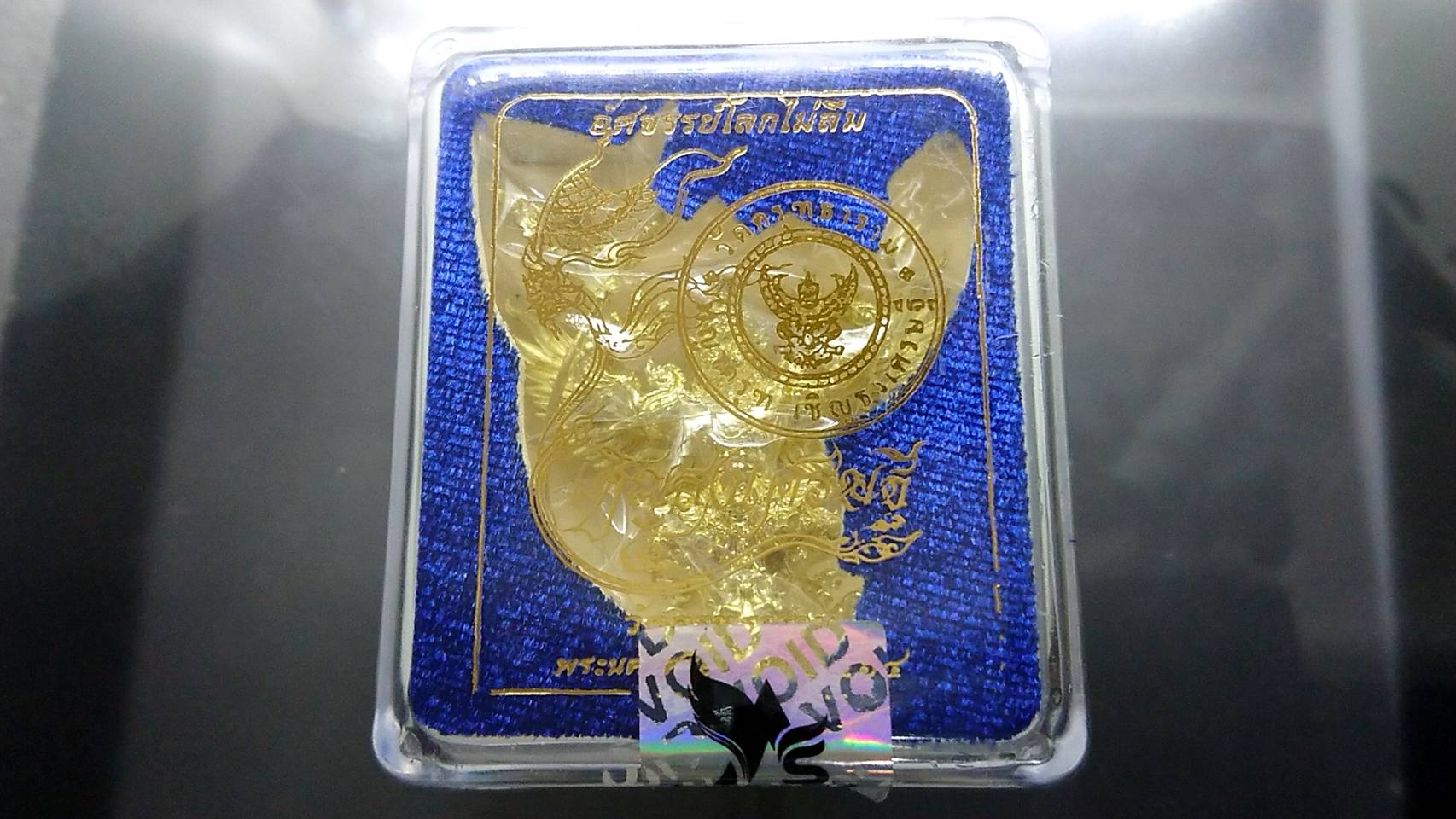 พญาครุฑทรงมหิธานุภาพ เชิญธงเศรษฐี เนื้อปัญจโลหะบังเกิดทรัพย์ วัดครุฑ อยุธยา รุ่น4