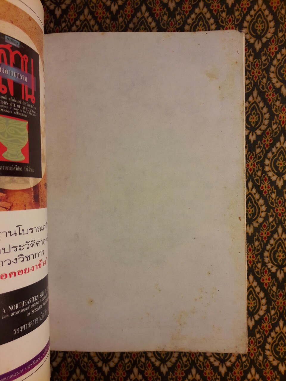 การเมืองไทยสมัยพระเจ้ากรุงธนบุรี