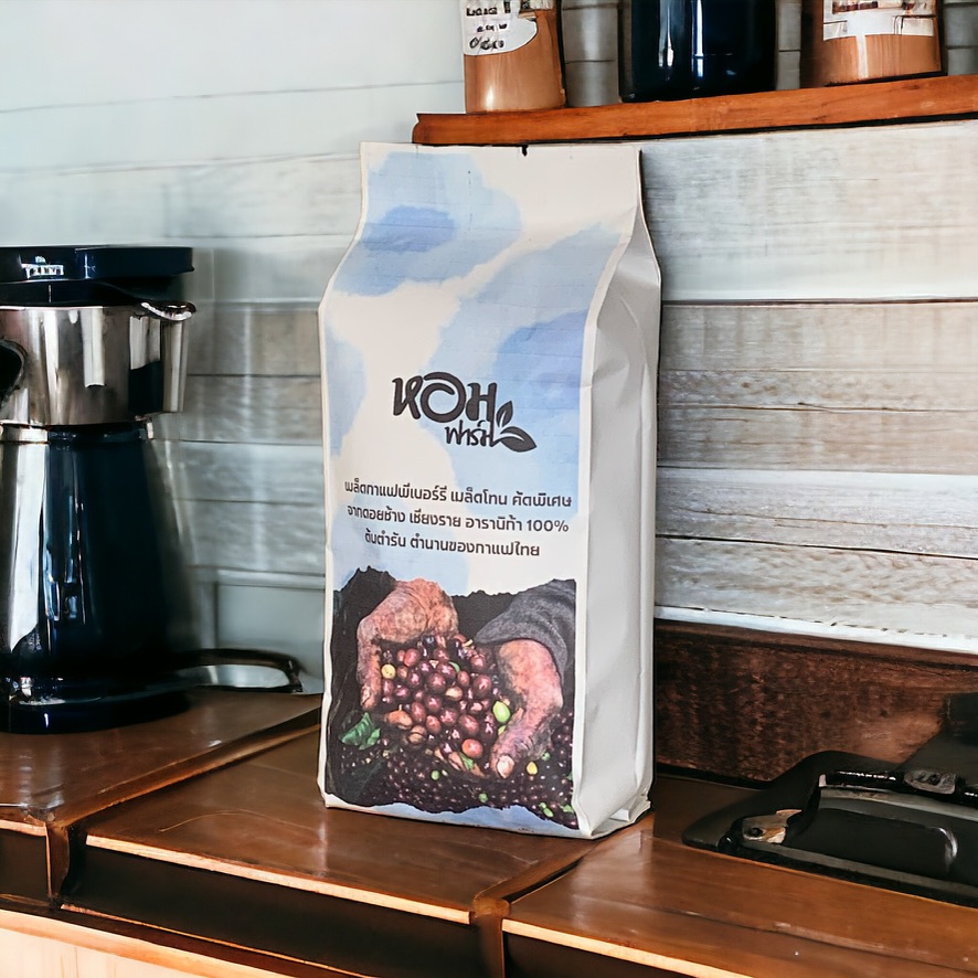 เมล็ดกาแฟ Peaberry พีเบอร์รี่ + จากดอยช้าง เชียงราย ยี่ห้อหอมกาแฟ เลือกระดับการคั่ว+การบดได้.