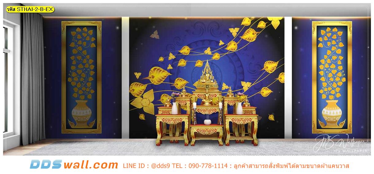 วอลเปเปอร์ห้องพระสีน้ำเงินสวยๆ ลายใบโพธิ์ทองให้ความรู้สึกสุภาพ สุขุม มีเอกลักษณ์ที่โดดเด่น