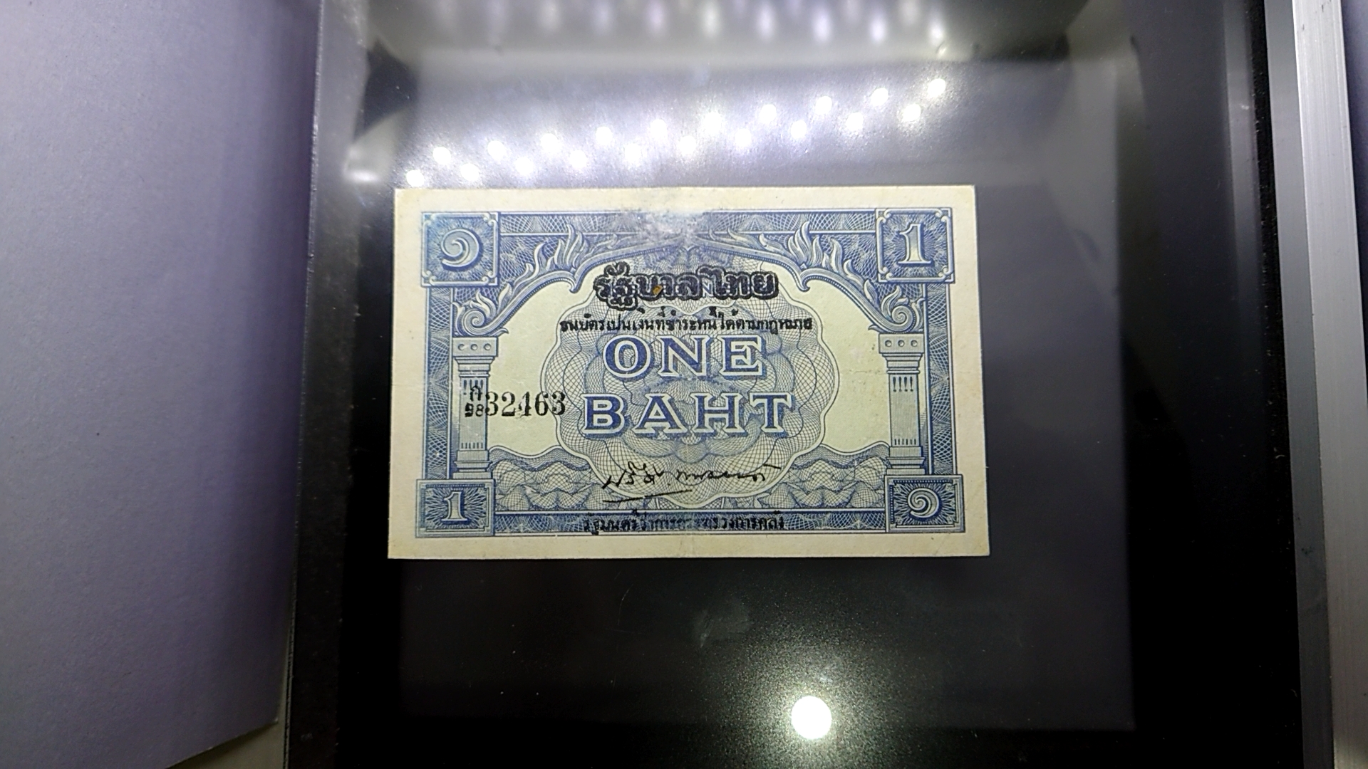 ธนบัตรแบบพิเศษ 1 บาท แบบบุก ONE BATH สมัย ร.8 พ.ศ.2498 ผ่านใช้ ซ่อมสวย