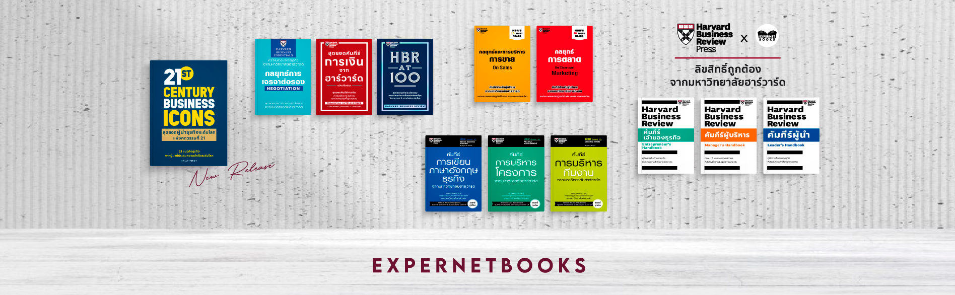 expernetbooks