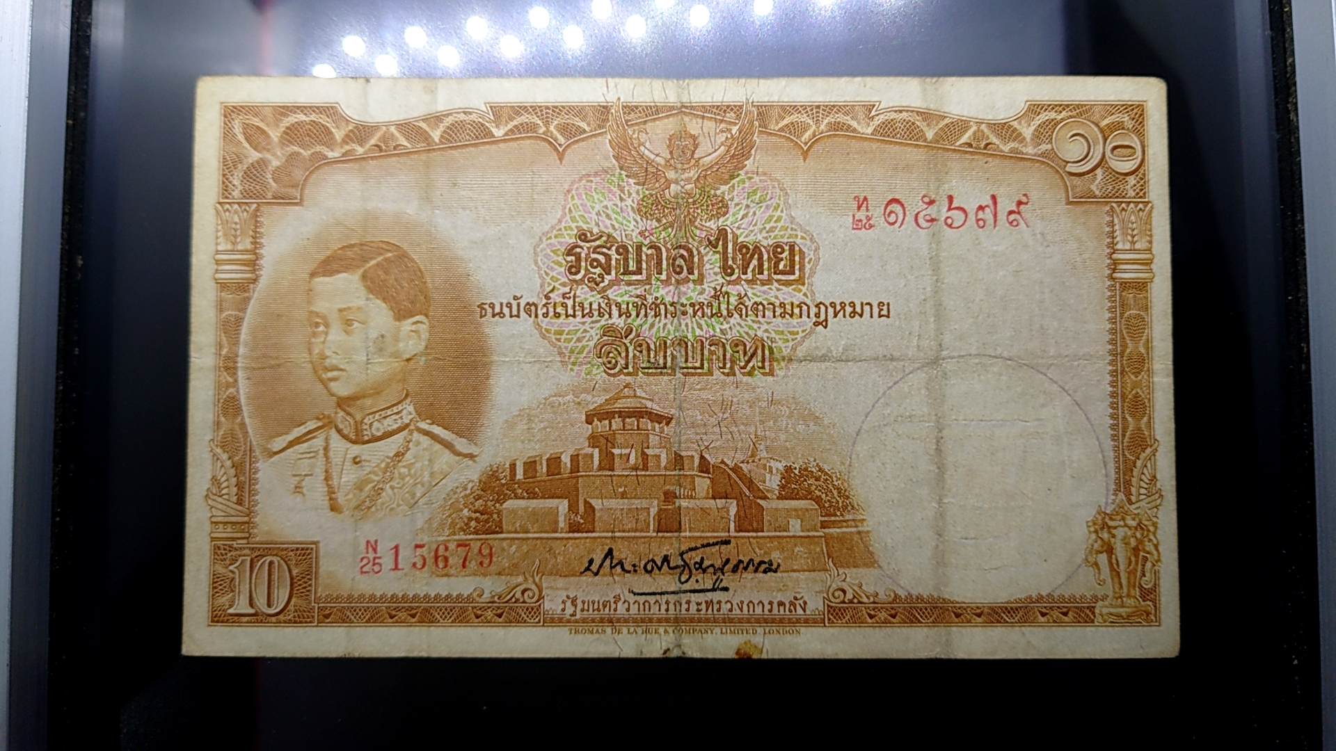 ธนบัตร 10 บาท แบบ 4 พิมพ์โทมัส รุ่น2 สมัยรัชกาลที่8 พ.ศ.2482 ผ่านใช้ สภาพสวยเดิม