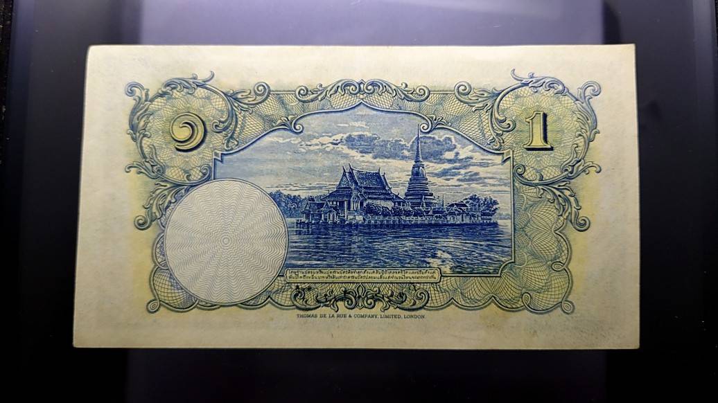 ธนบัตร 1 บาท แบบ 3 รุ่น 2 สมัยรัชกาลที่ 8 ปี2497 ไม่ผ่านใช้