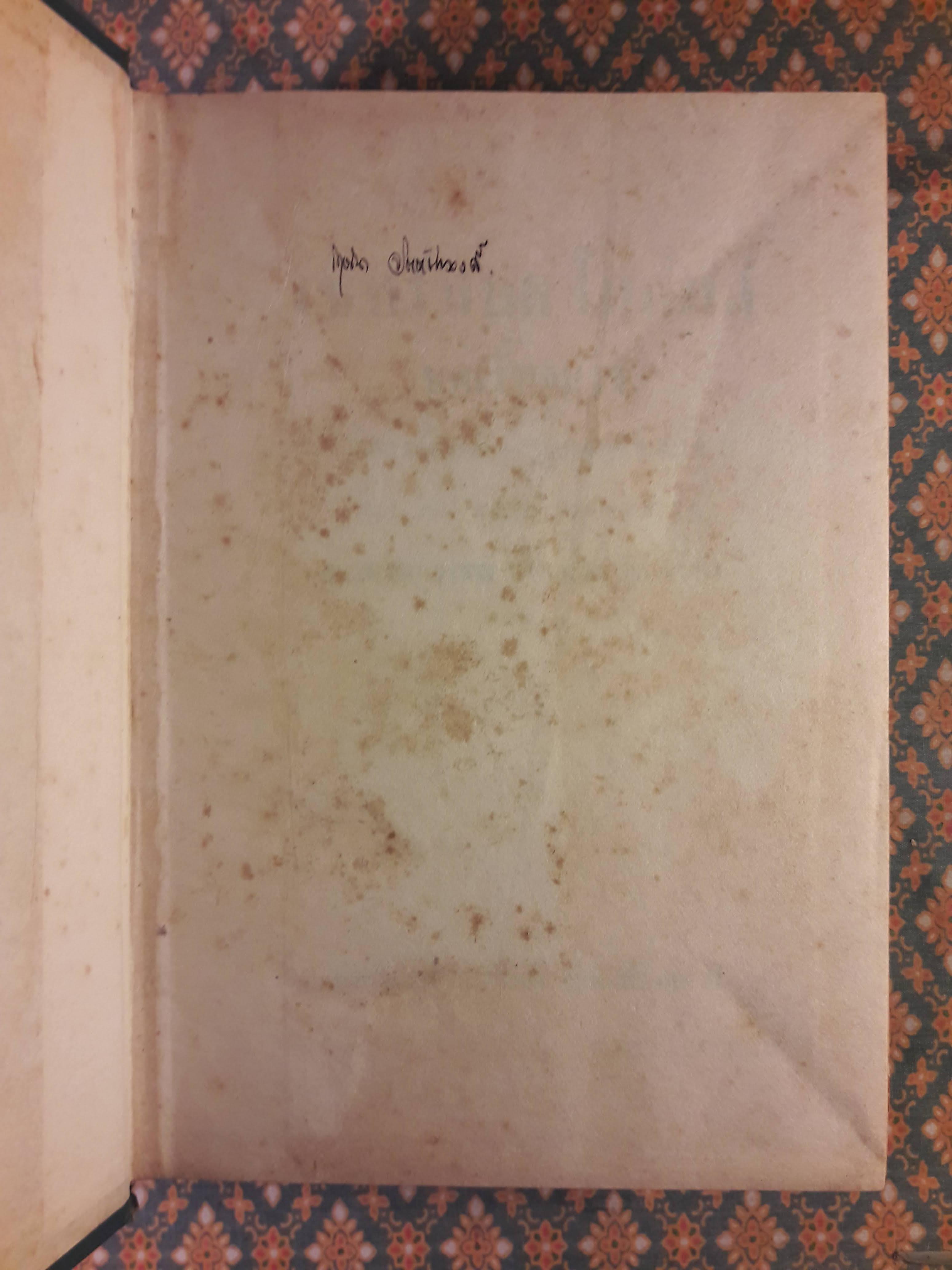 เชอร์ล็อค โฮล์มส์ ชุดเรื่องยาว จัตวาลักษณ์ - หุบเขาแห่งภัย