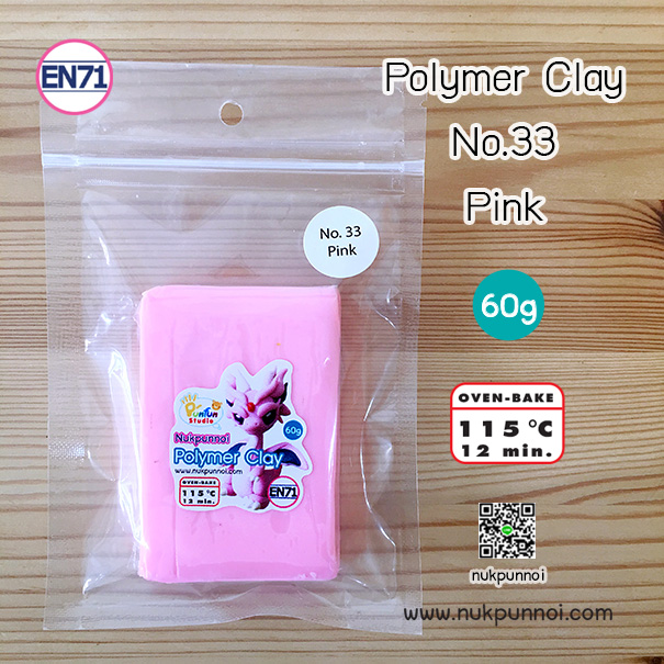 ดินโพลิเมอร์ นักปั้นน้อย 60 กรัม