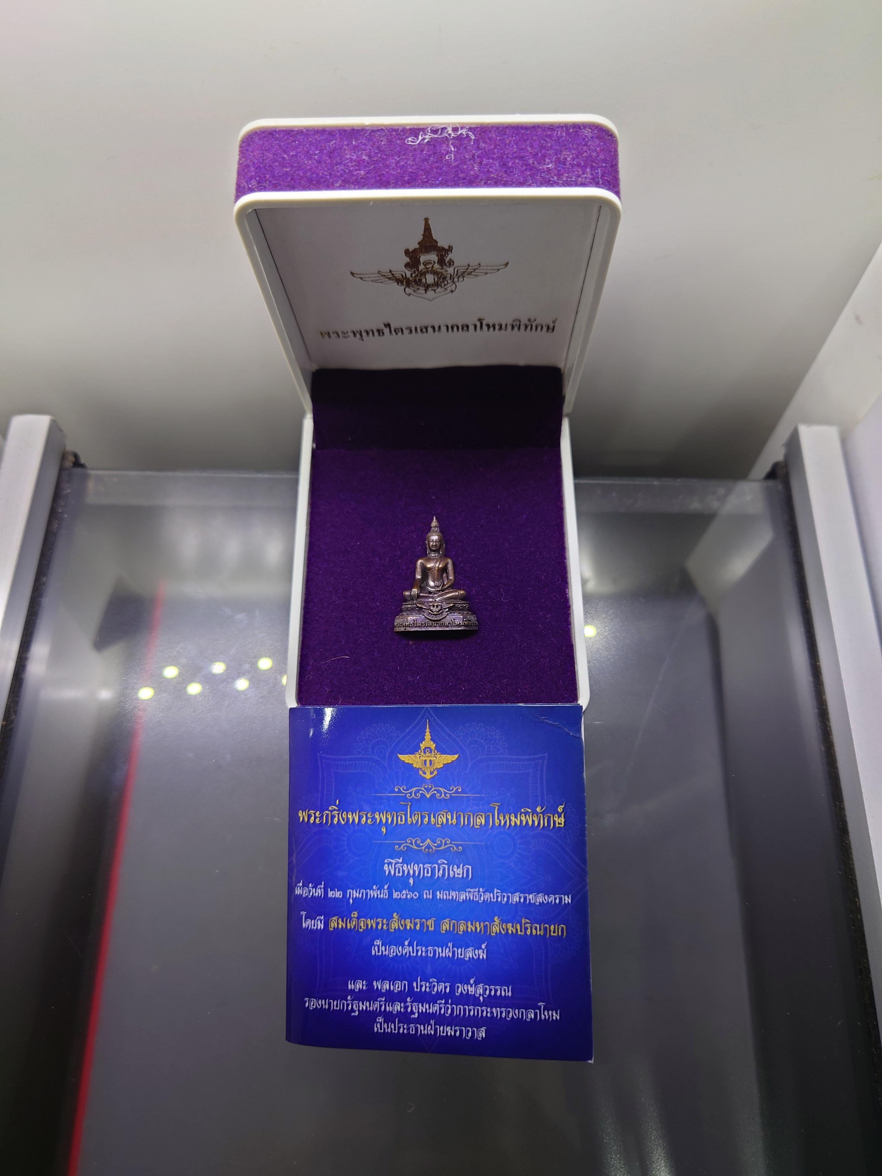 พระพุทธไตรเสนากลาโหมพิทักษ์ เนื้อนวะโลหะ สำนักงานปลัดกระทรวงกลาโหมจัดสร้าง ปี2560 พร้อมกล่องเดิม