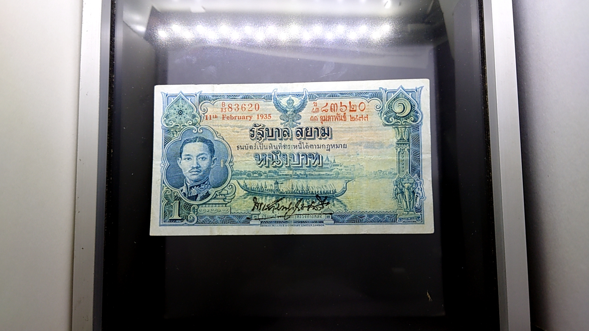 ธนบัตร 1 บาท แบบ 3 รุ่น 1 รัชกาลที่7 พ.ศ.2477 ผ่านใช้