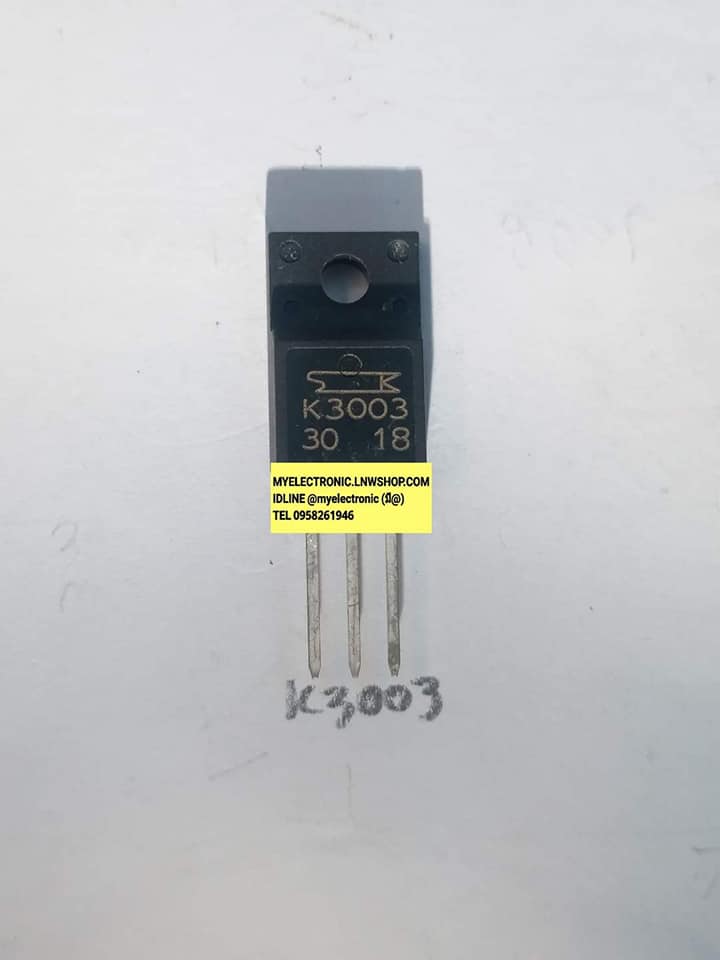2SK3003ตัวถังTO-220Fยี่ห้อSANKENราคาตัวละบาท