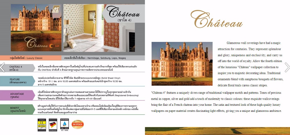 วอล์ลเปเปอร์ "Classic"