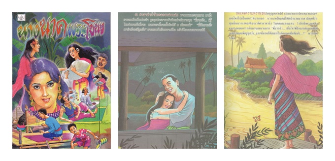 SET นิทานภาพสี ชุด 9 เล่ม