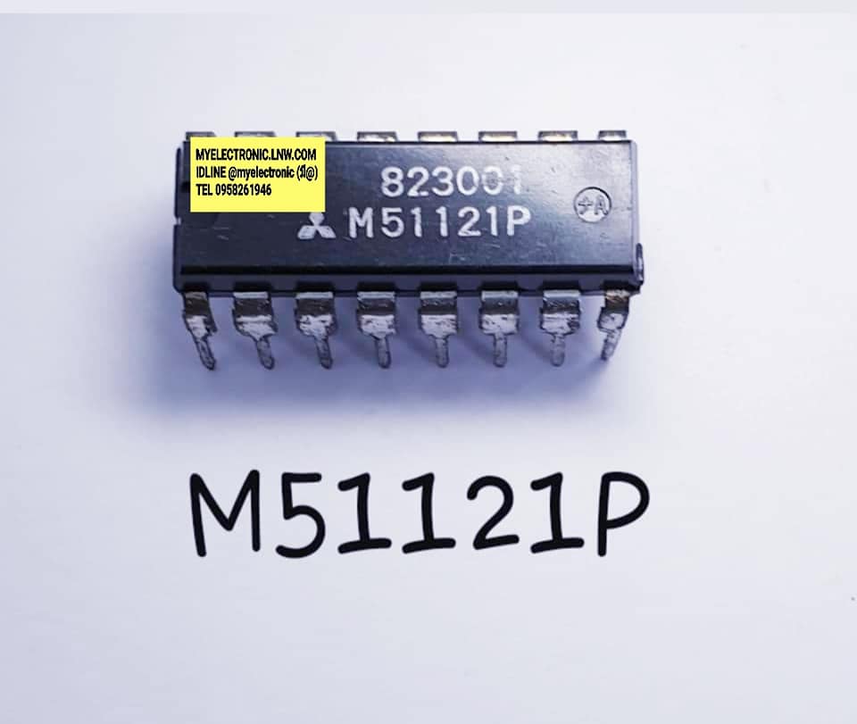 ICM51121Pยี่ห้อMITSUBISHIตัวถังDIP16ขาราคาตัวละ