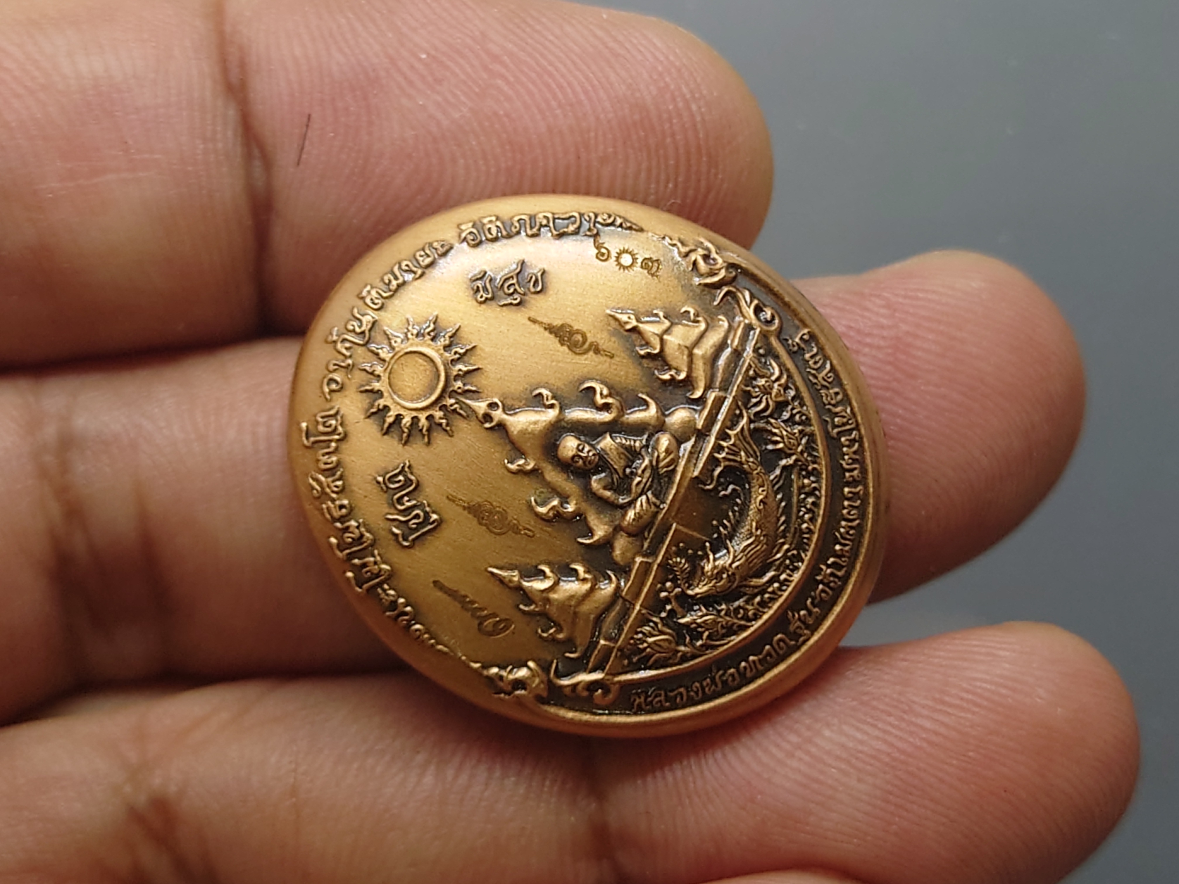 เหรียญหลวงปู่ทวด รุ่นอภิเมตรา มหาโพธิสัตว์ พิมพ์เล็ก เนื้อทองแดงนอก ควบคุมออกแบบโดย อ.เฉลิมชัย โคท 603 พ.ศ.2558 พร้อมกล่องเดิม