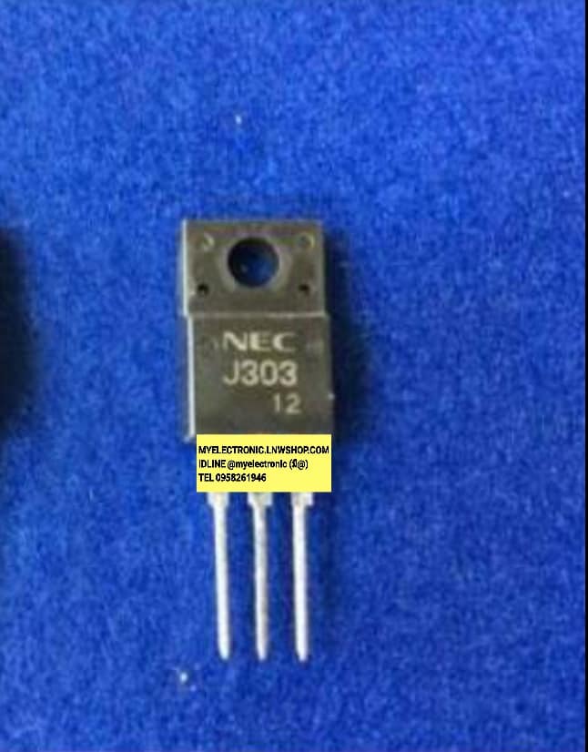 ขาย J303 ตัวถัง TO-220F ยี่ห้อ NEC มอสเฟต มอสเฟส 2SJ303 MOSFET ราคา ตัวละ . . . . หน่วย บาท