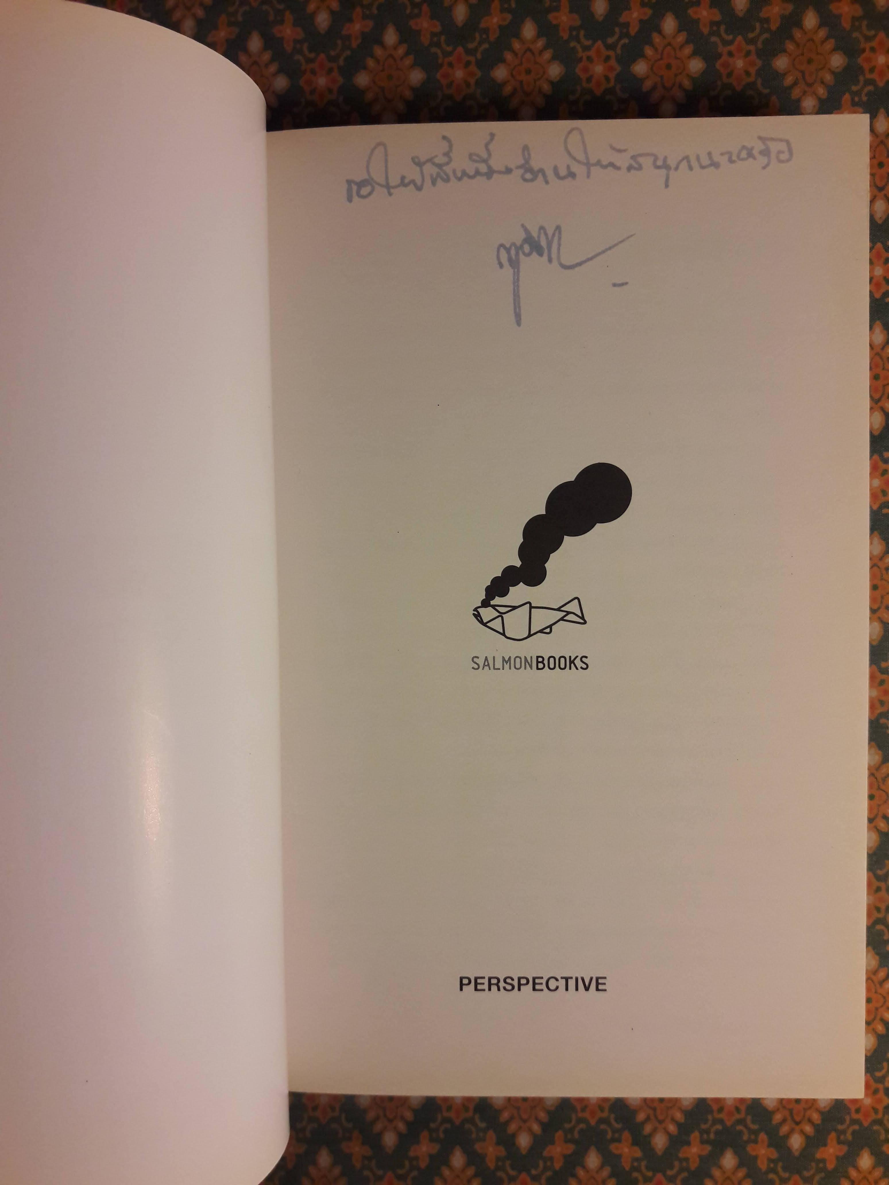 ดรามา สุตรา “พร้อมลายเซ็นผู้เขียน”